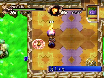 Waku Puyo Dungeon - Ketteiban (JP) screen shot game playing